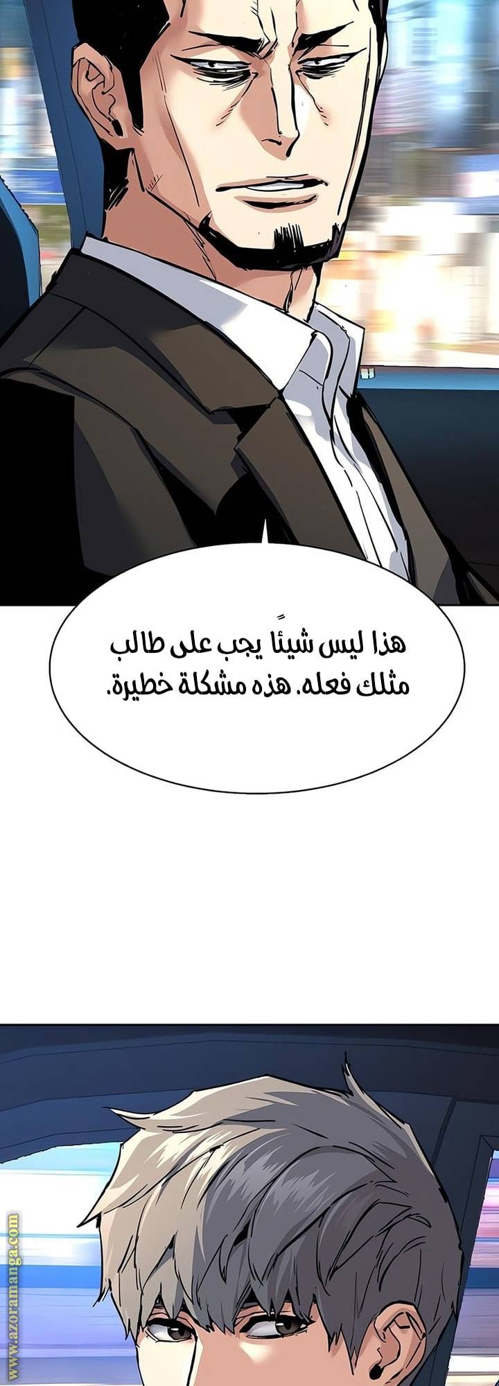 الصفحة 20