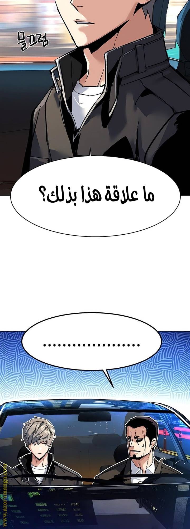 الصفحة 21