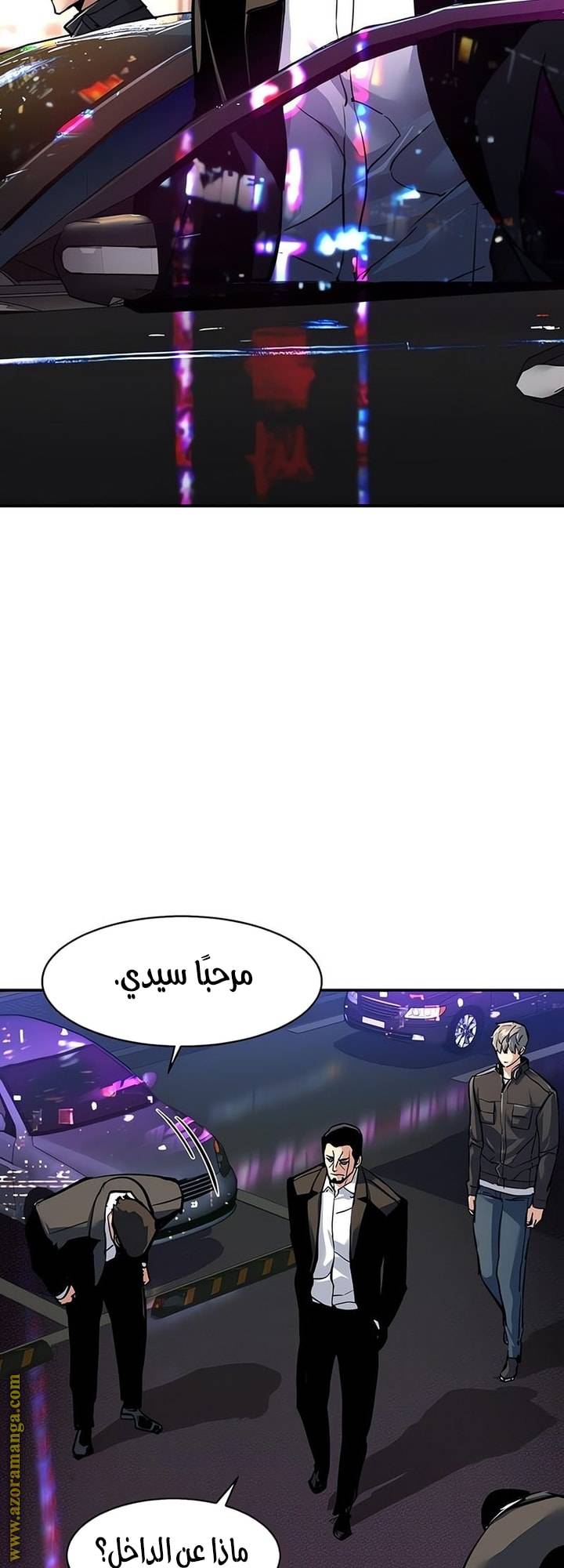 الصفحة 24