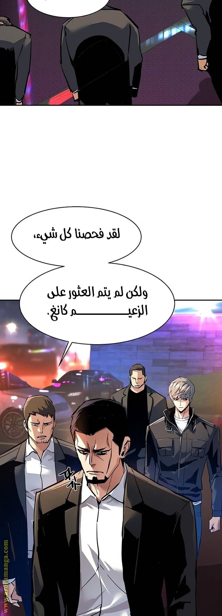 الصفحة 25