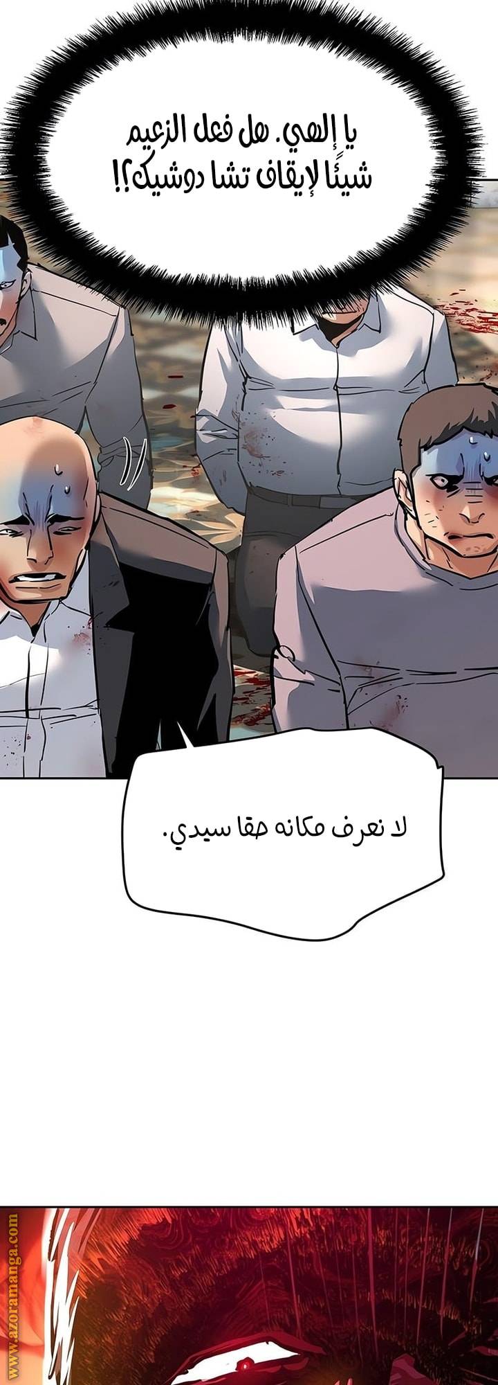 الصفحة 32