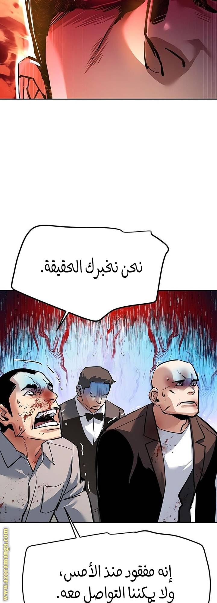 الصفحة 33