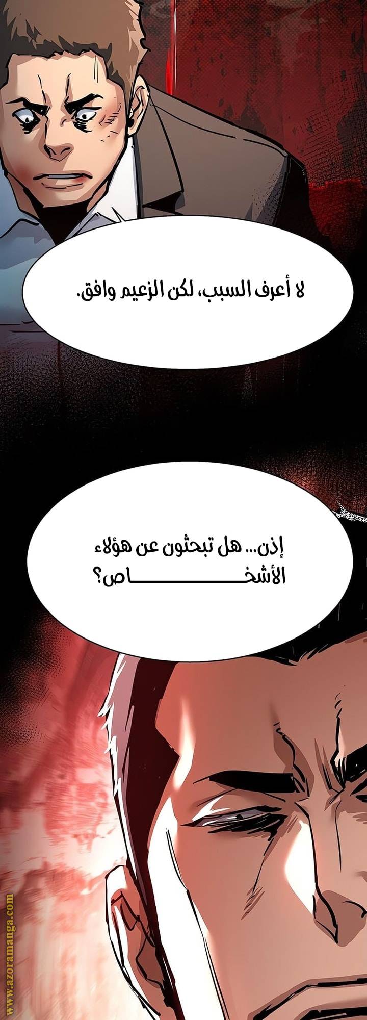 الصفحة 36