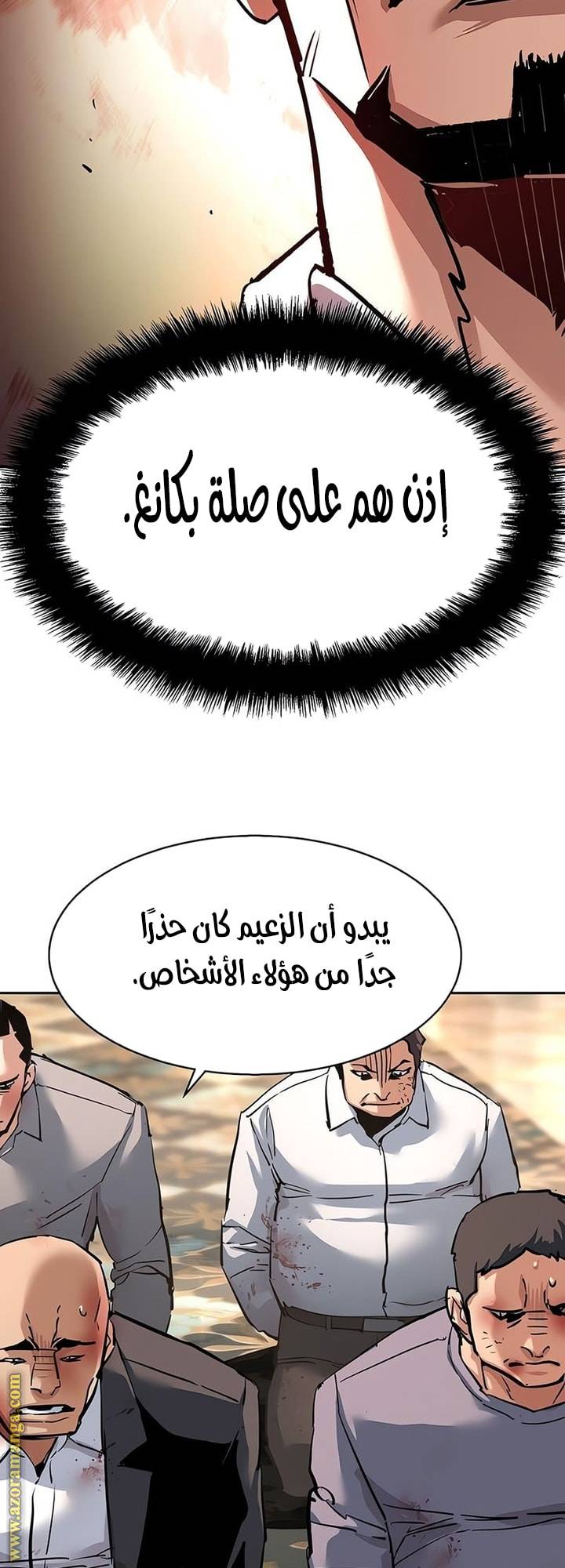 الصفحة 37