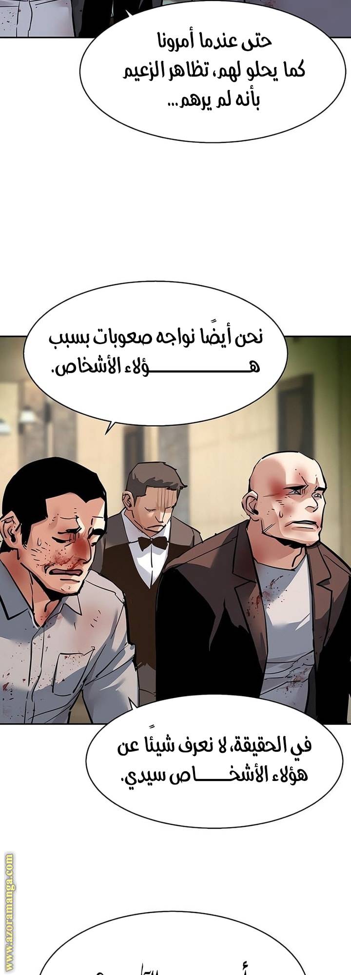 الصفحة 38