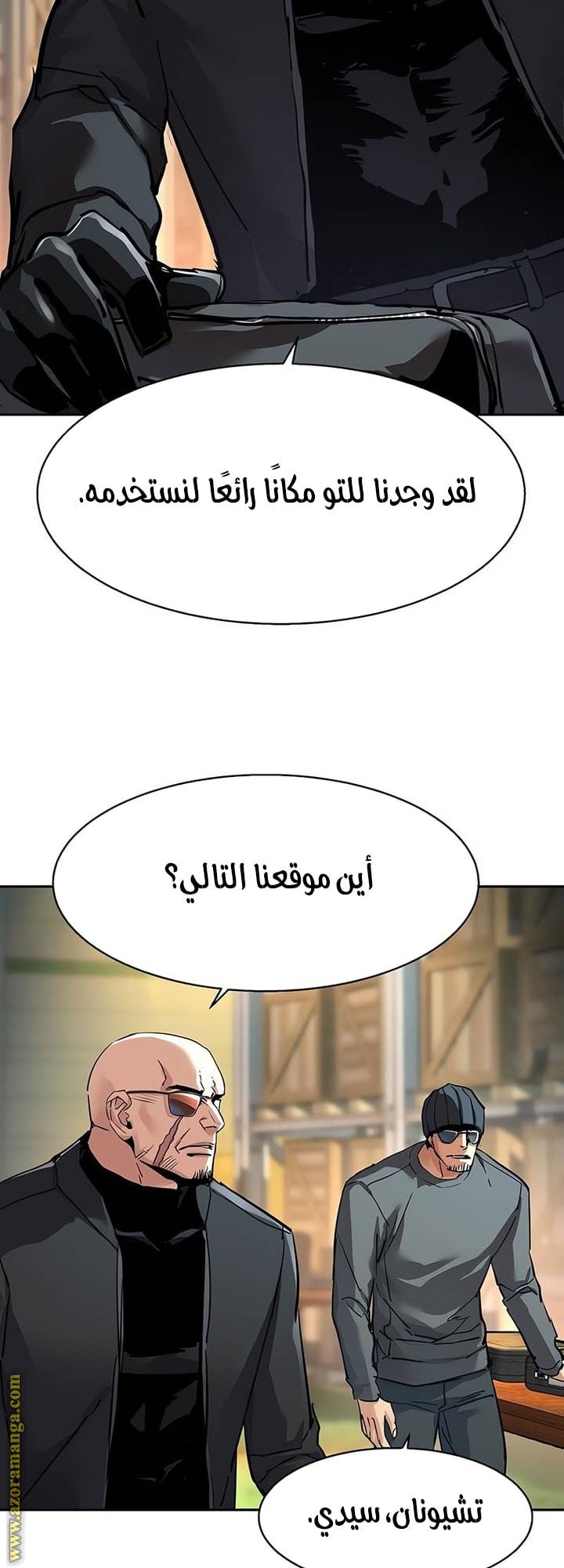 الصفحة 50
