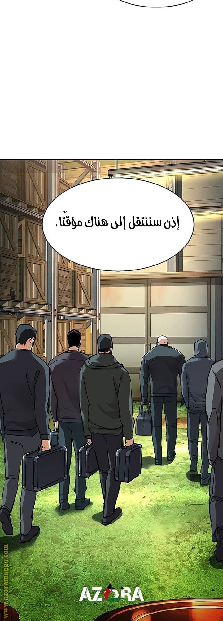 الصفحة 51