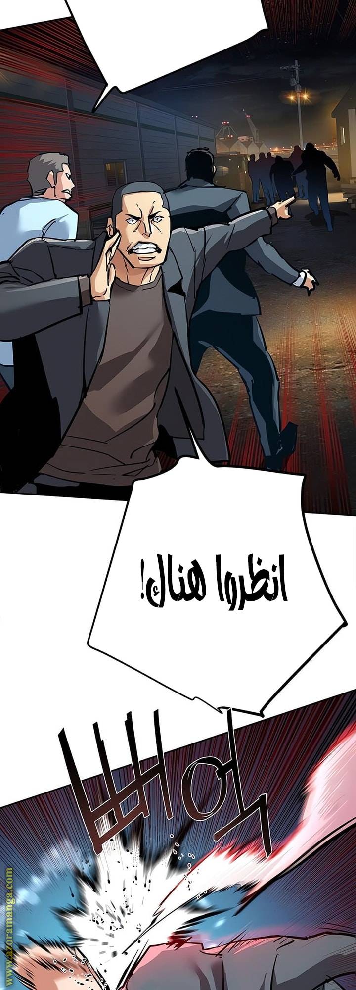 الصفحة 58
