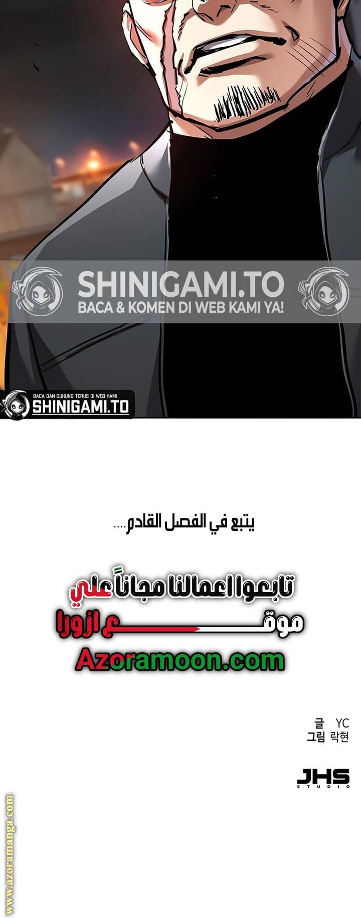الصفحة 65