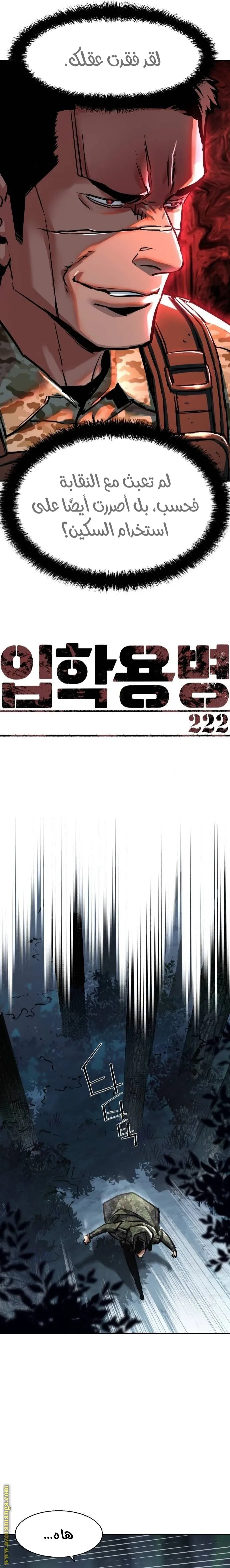 الصفحة 4