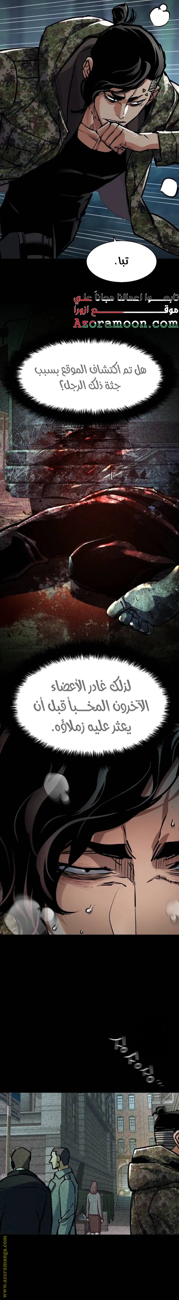 الصفحة 5