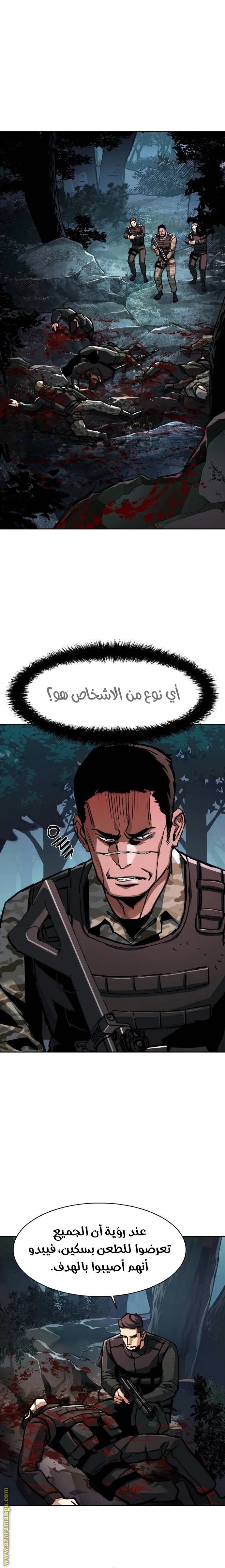 الصفحة 15