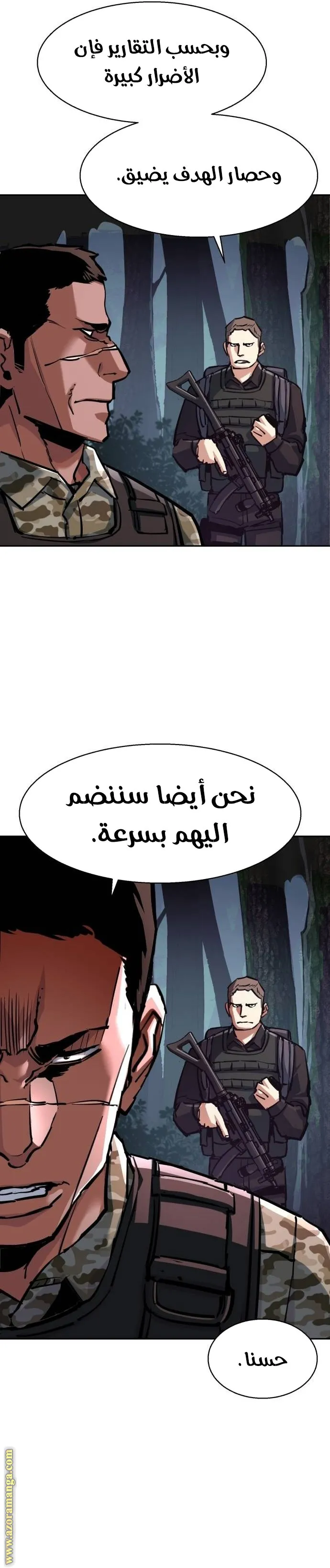 الصفحة 16