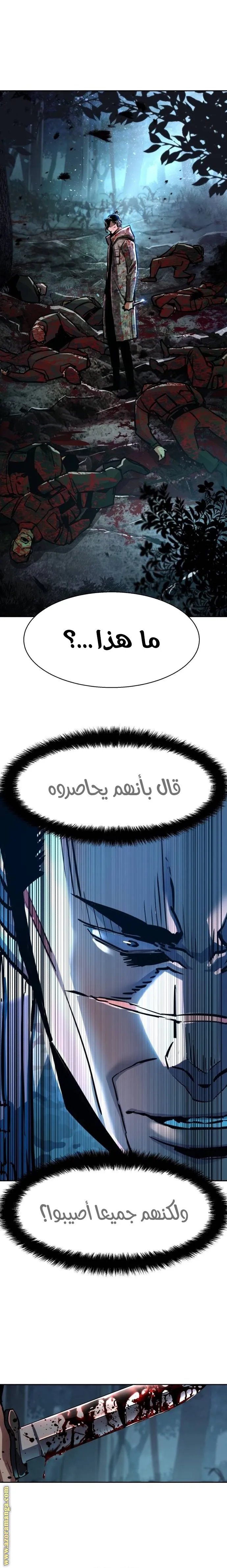 الصفحة 21