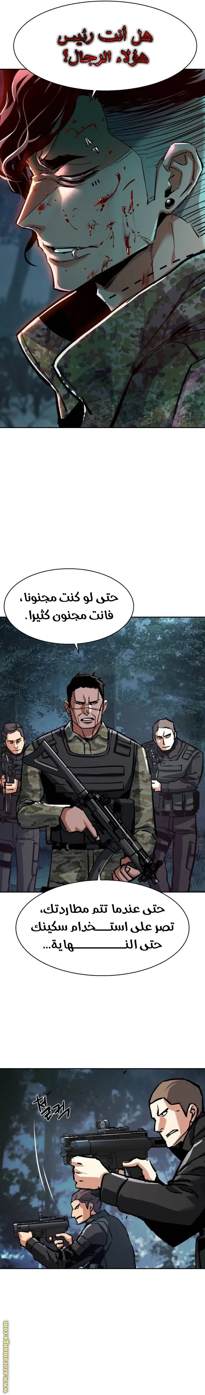 الصفحة 22