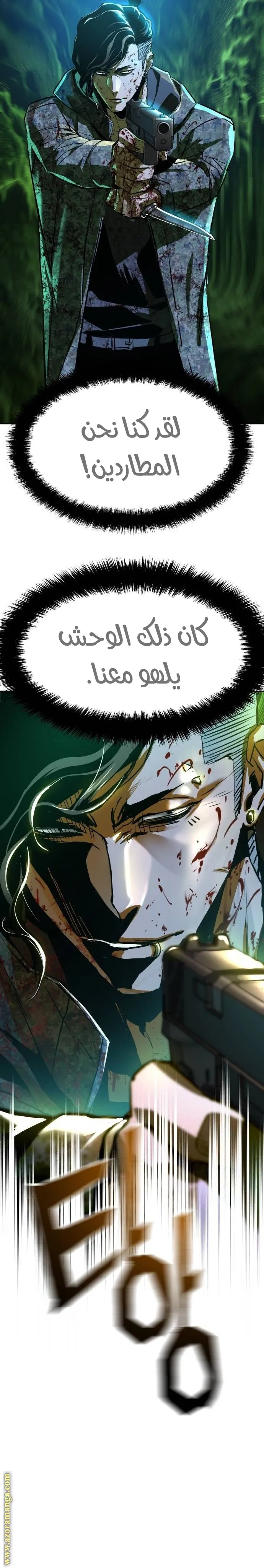 الصفحة 26