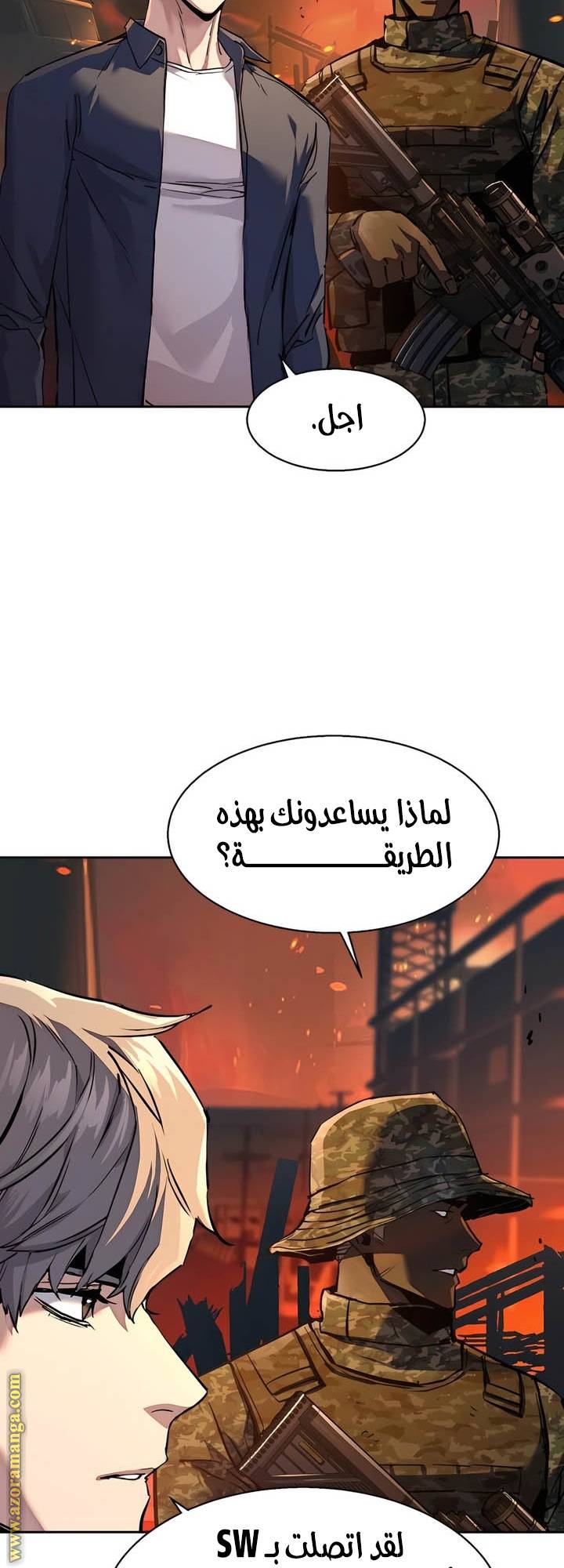 الصفحة 11