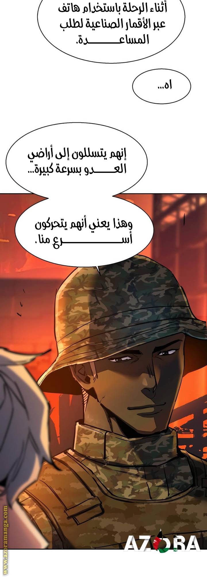 الصفحة 12