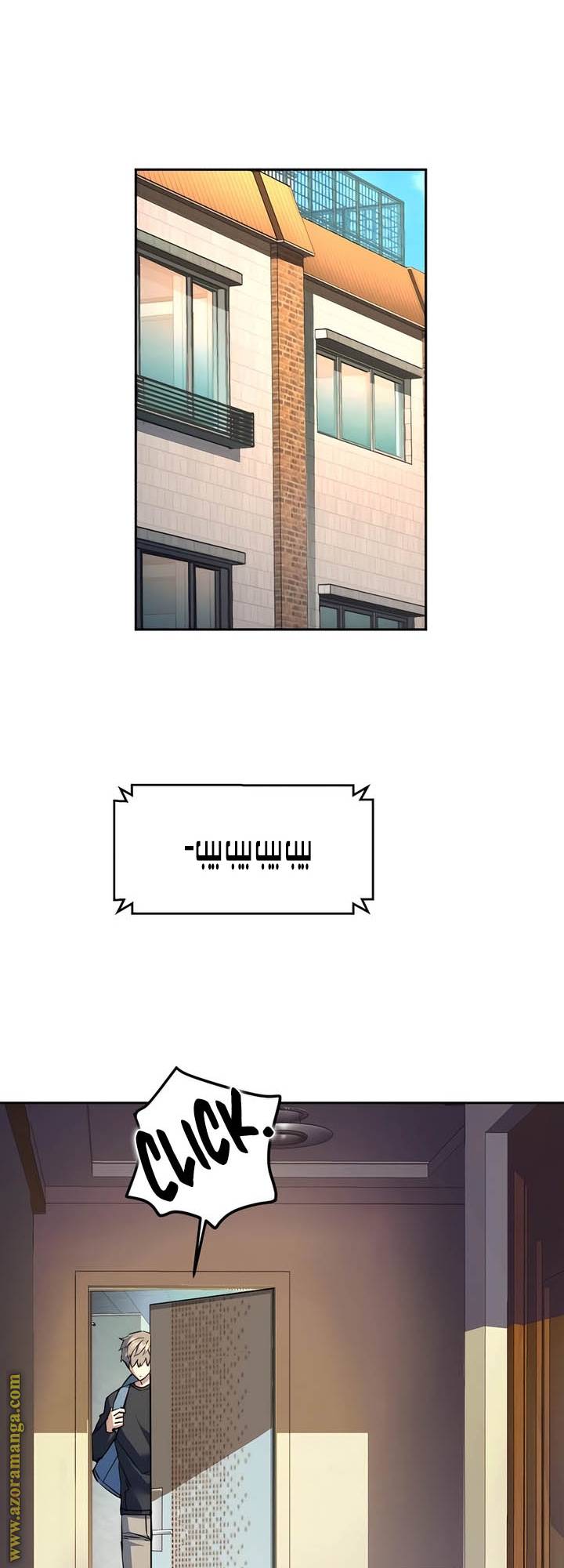 الصفحة 23