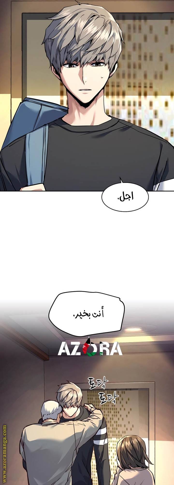 الصفحة 27