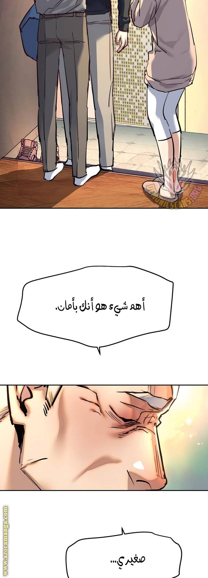 الصفحة 28