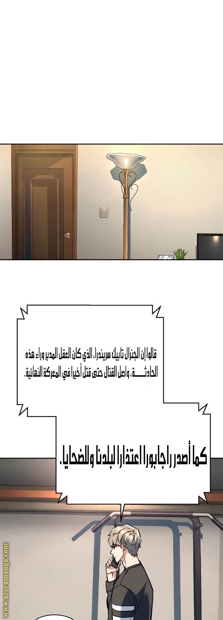 الصفحة 30