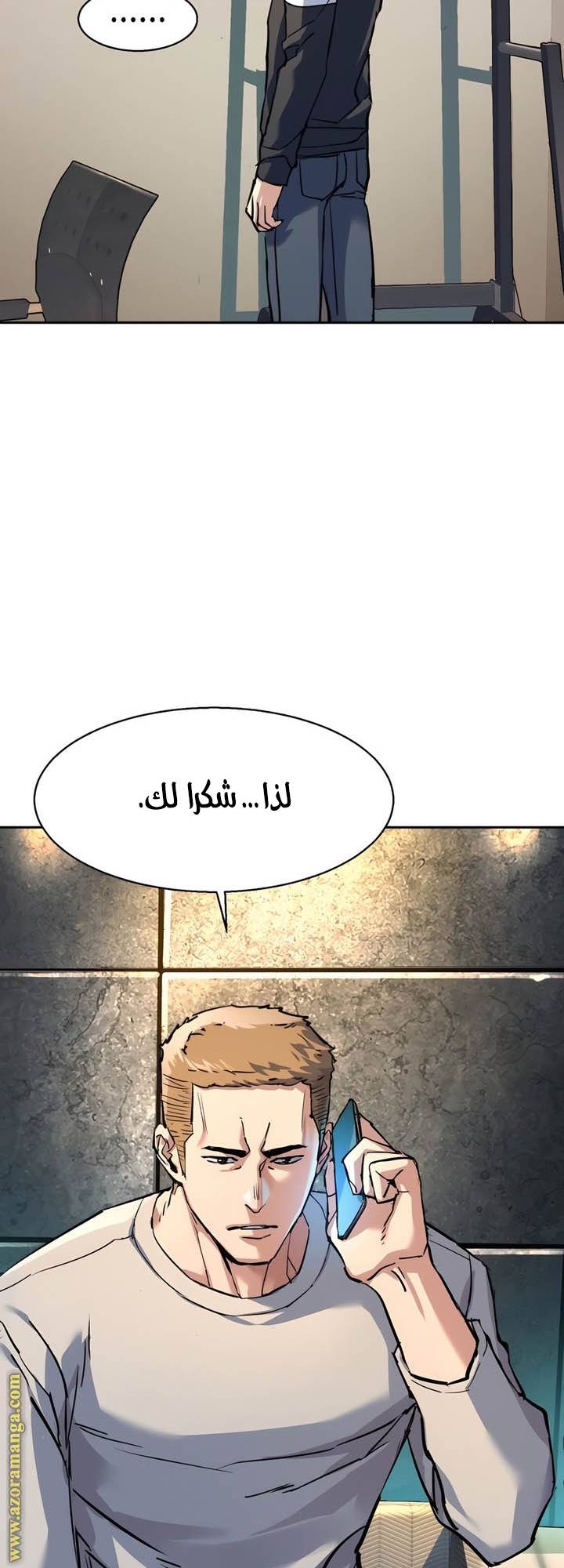 الصفحة 31