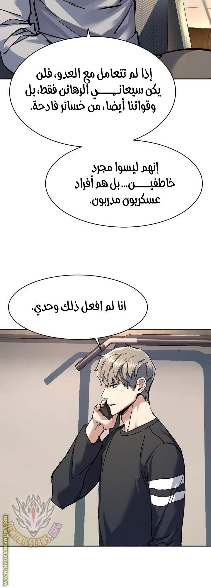 الصفحة 32