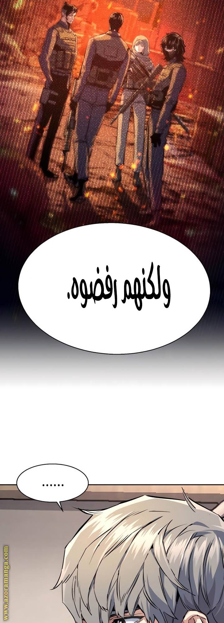 الصفحة 34