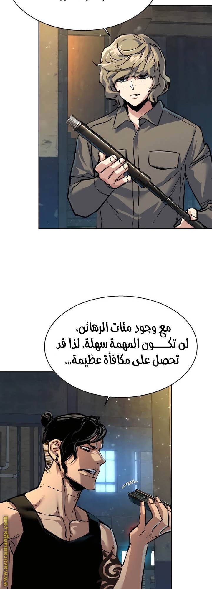 الصفحة 38