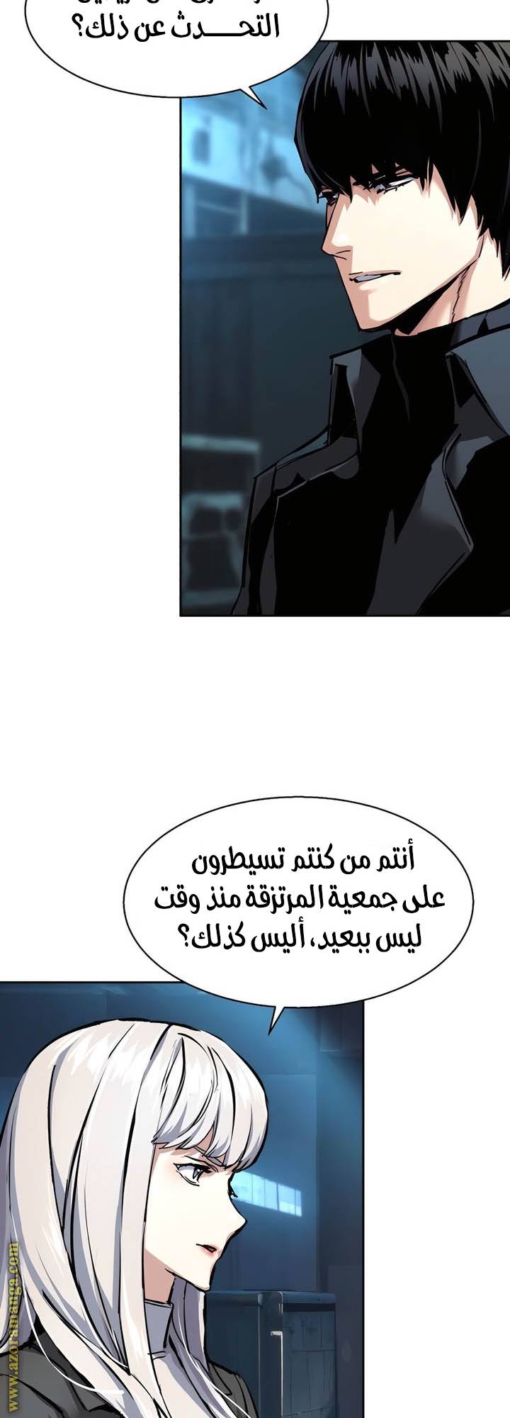 الصفحة 50