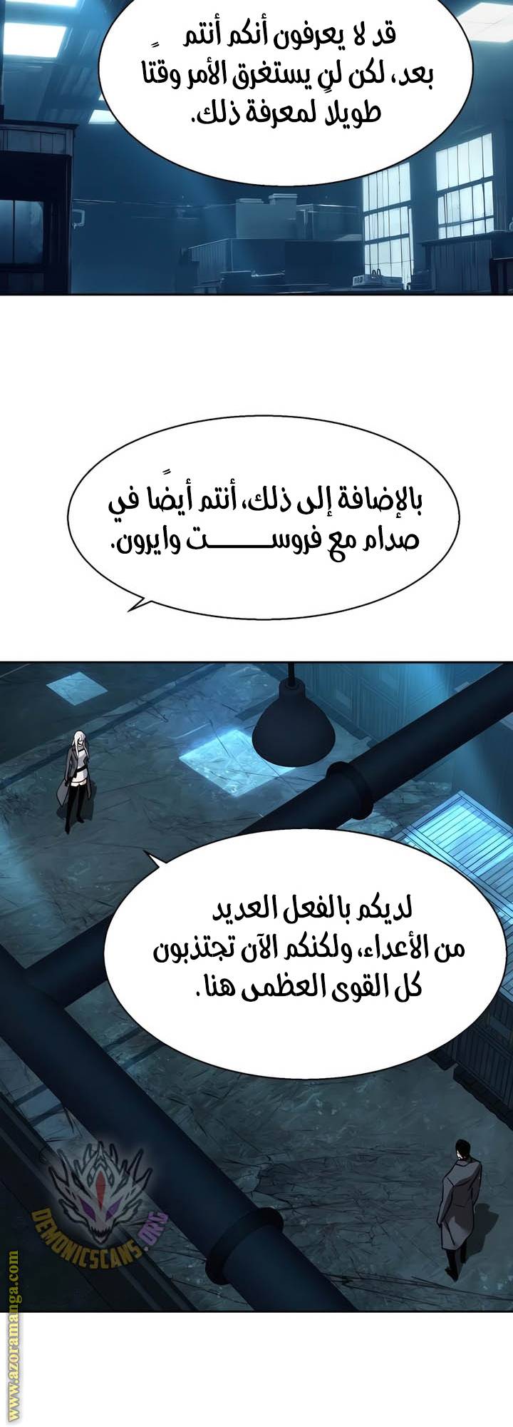 الصفحة 52