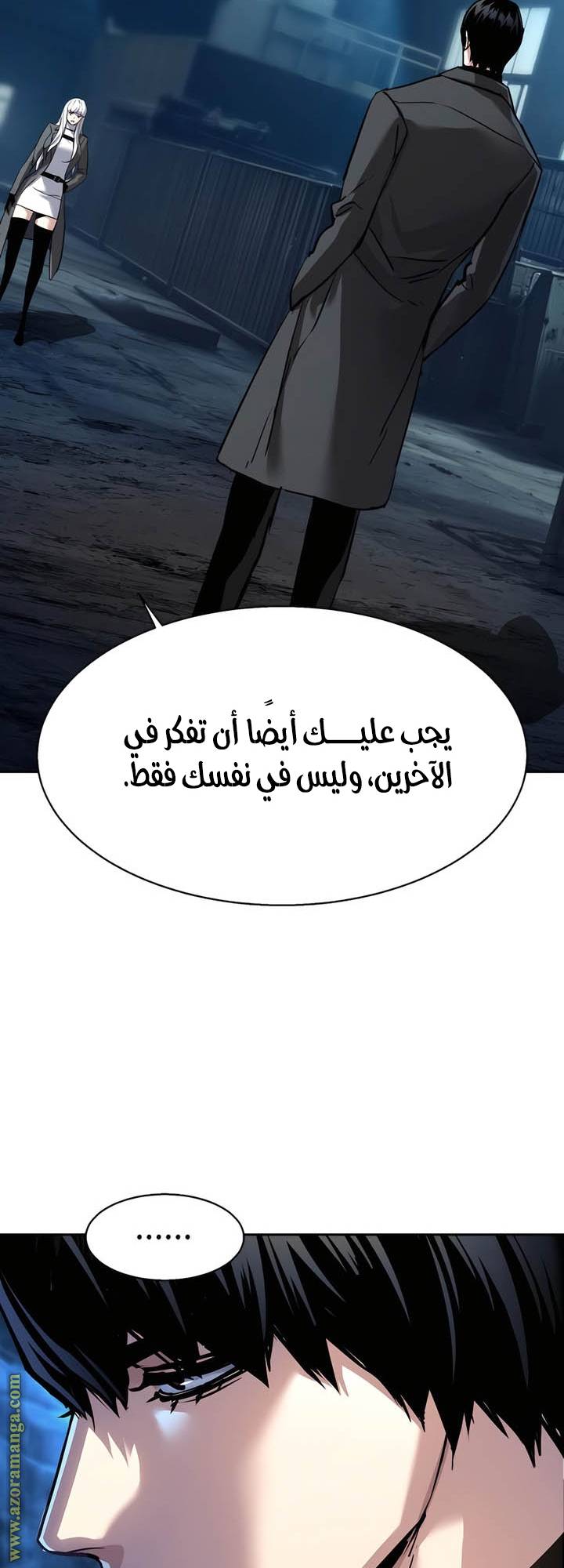الصفحة 55