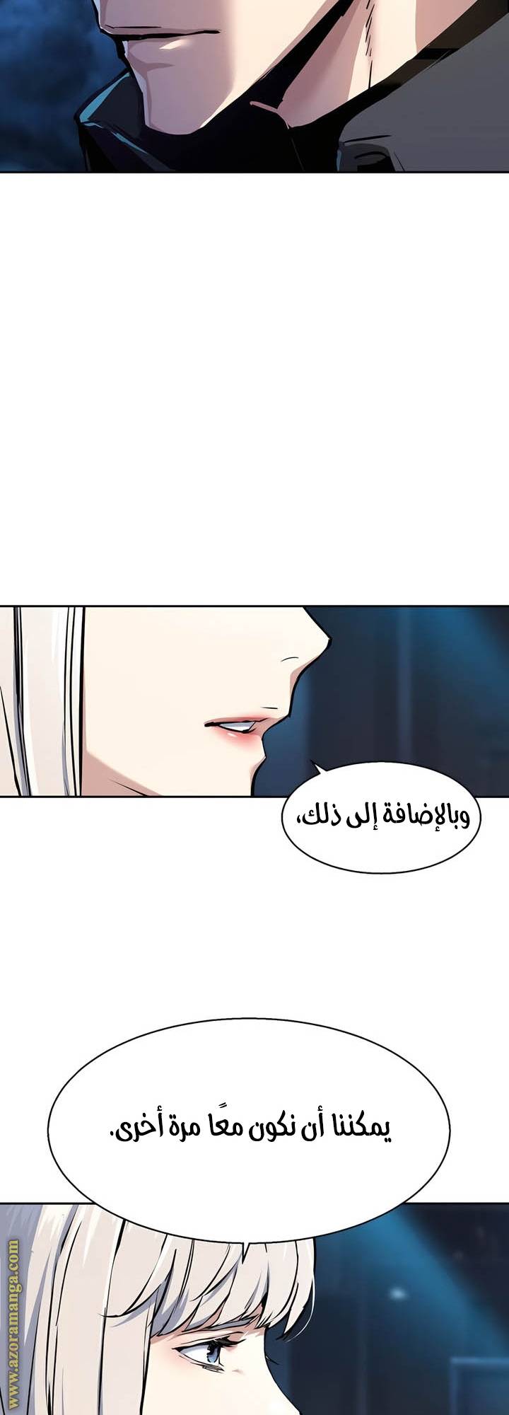 الصفحة 56