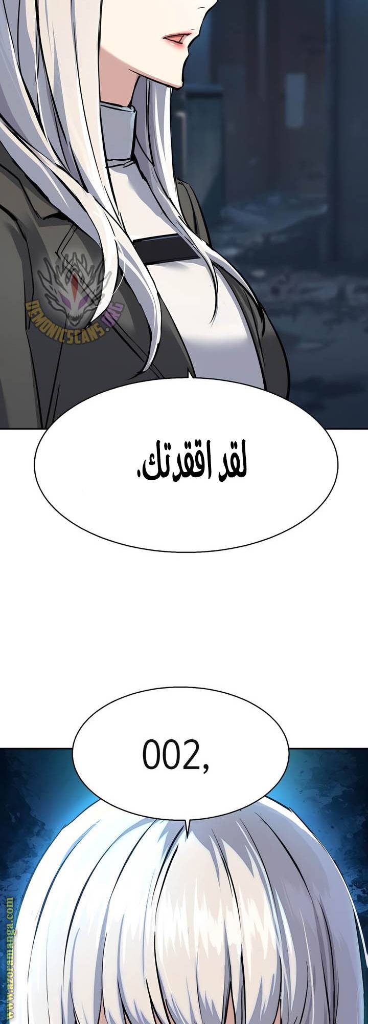 الصفحة 57