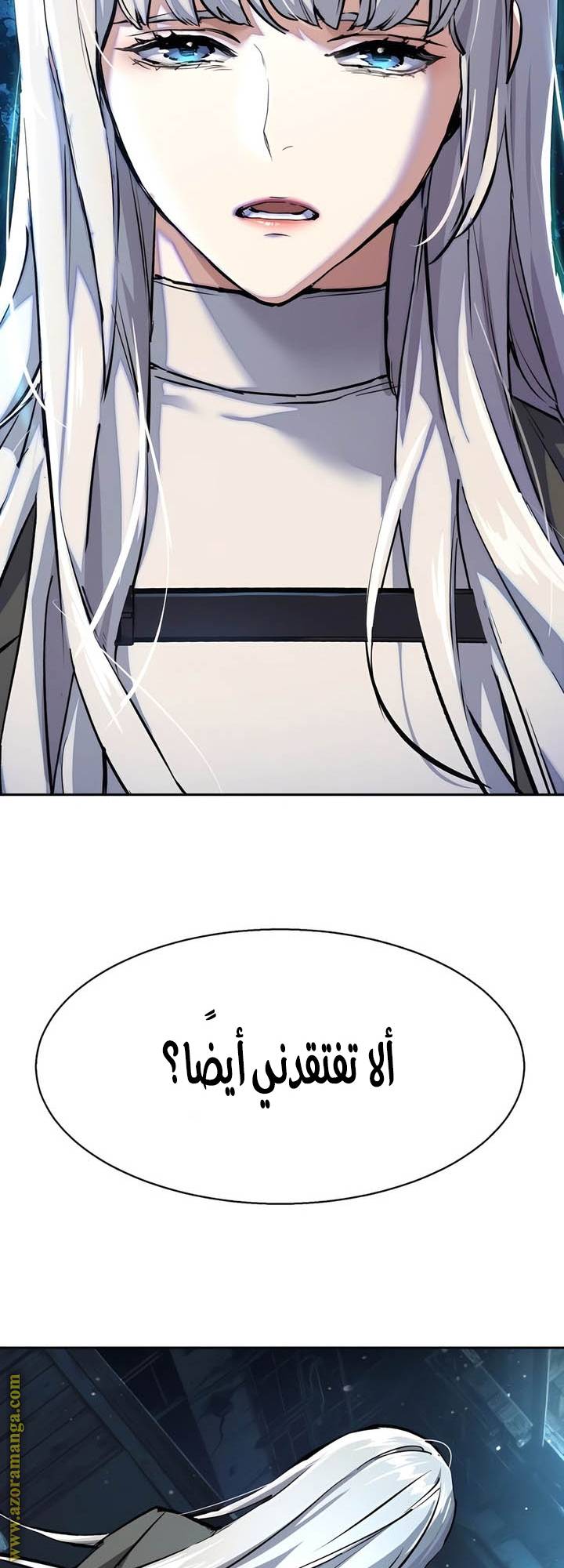 الصفحة 58