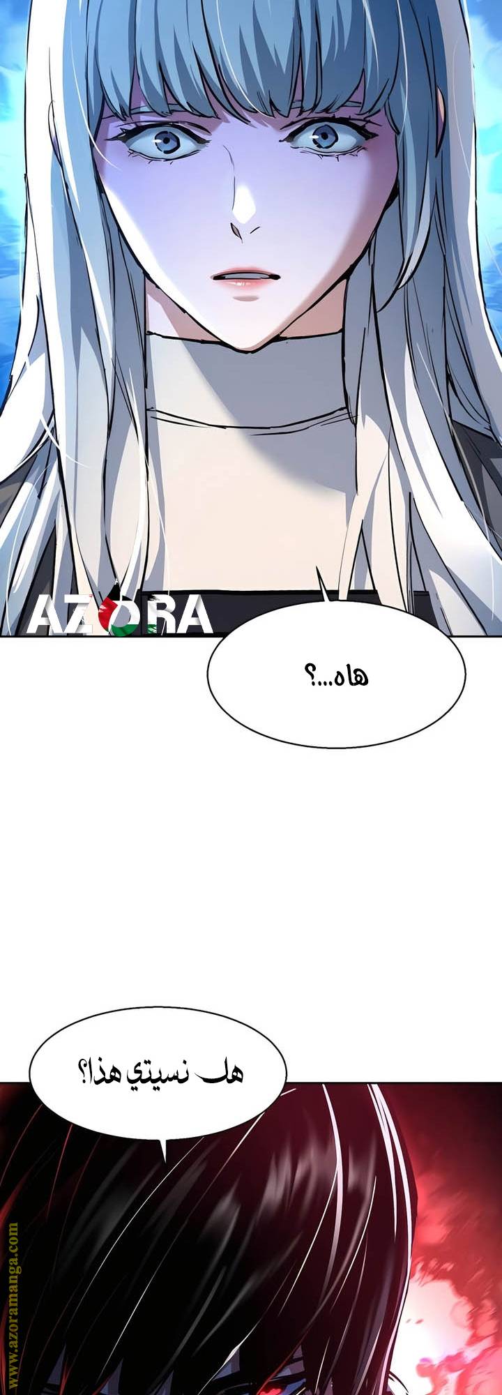 الصفحة 60