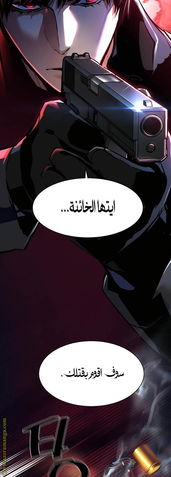 الصفحة 61