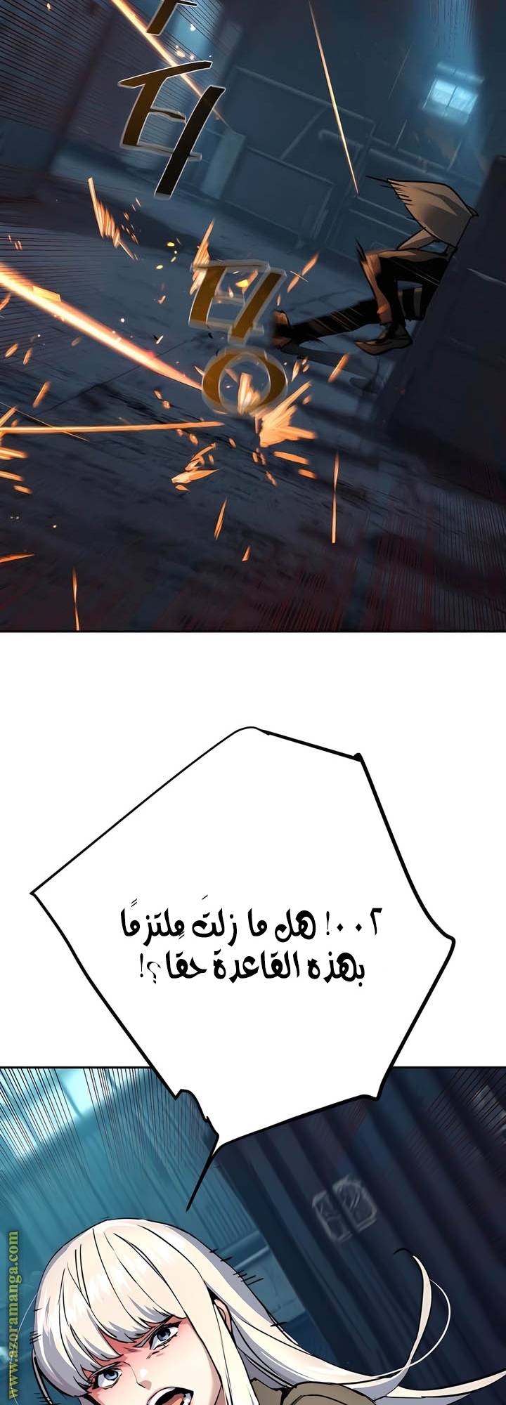 الصفحة 64