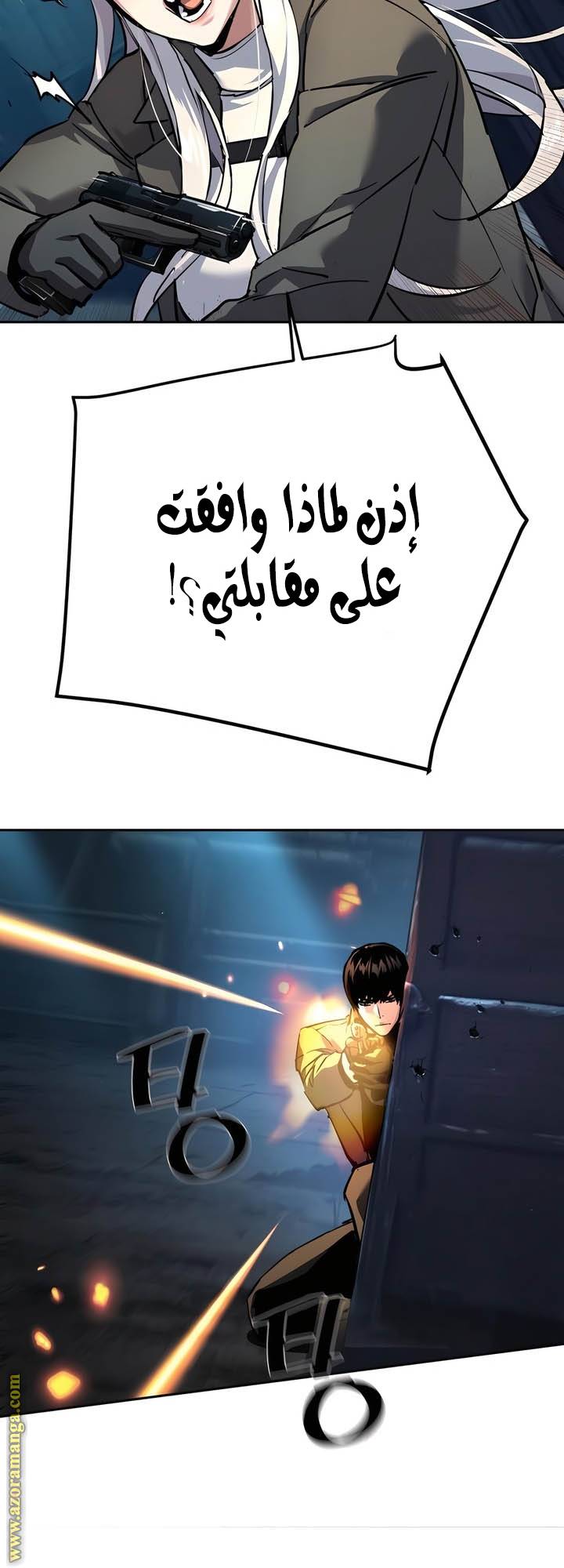 الصفحة 65