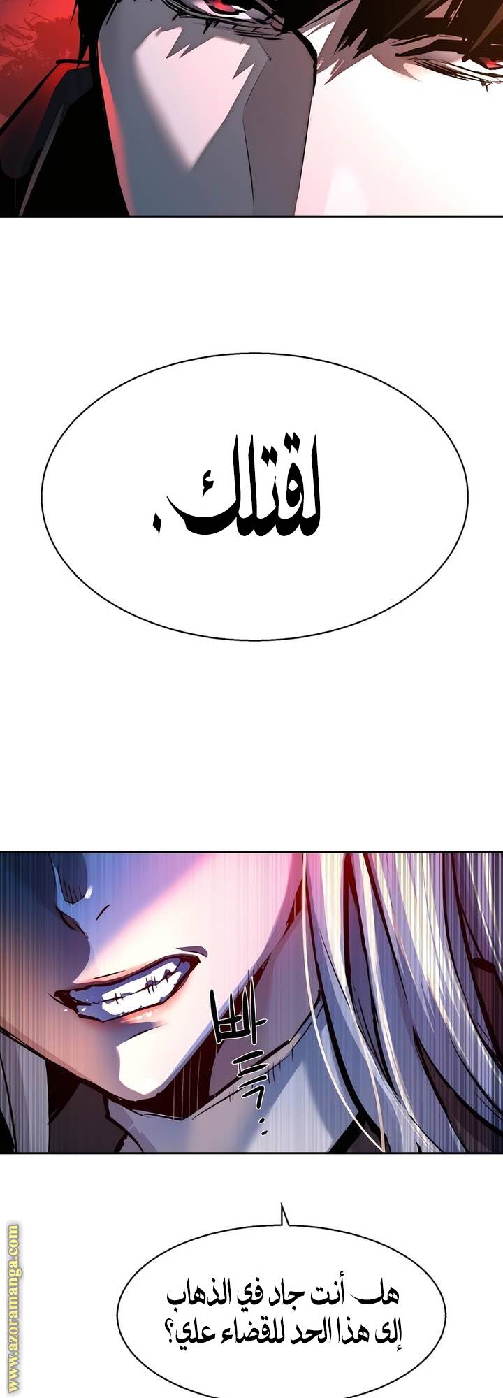 الصفحة 67