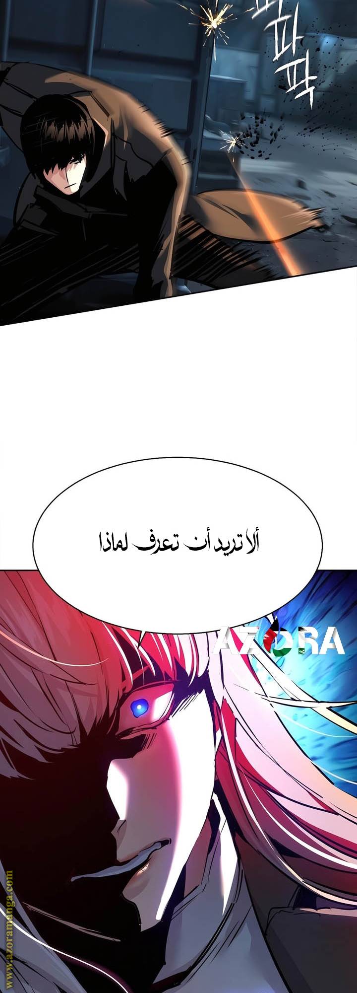 الصفحة 69