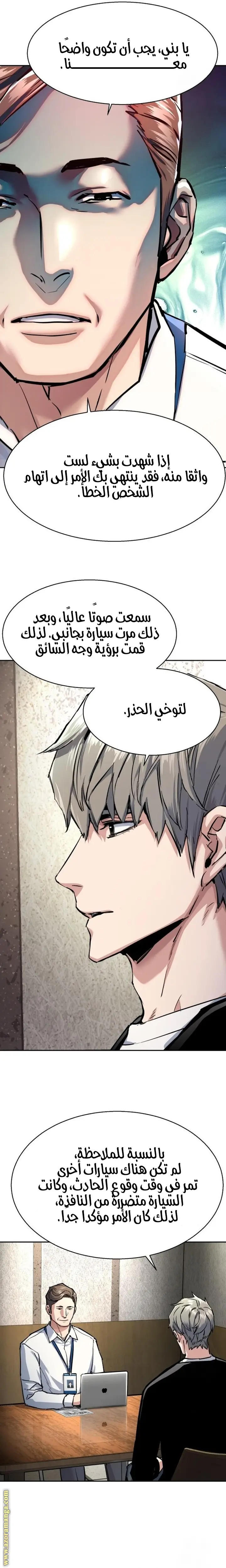 الصفحة 3