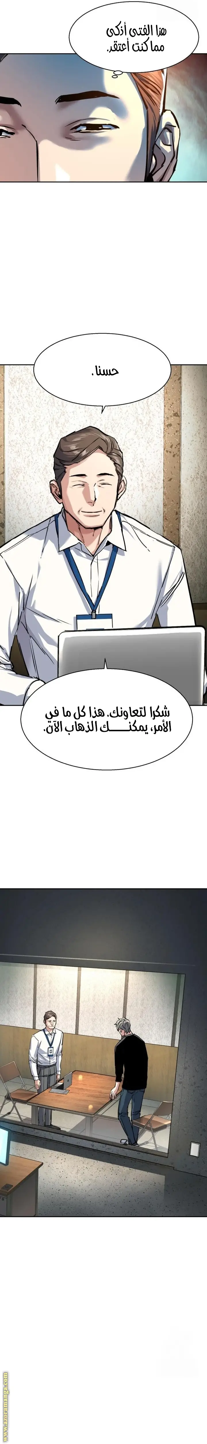 الصفحة 4