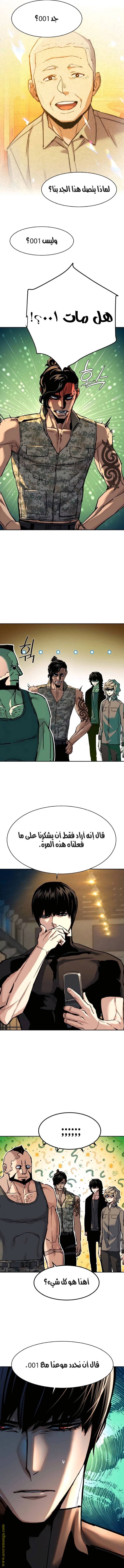 الصفحة 6