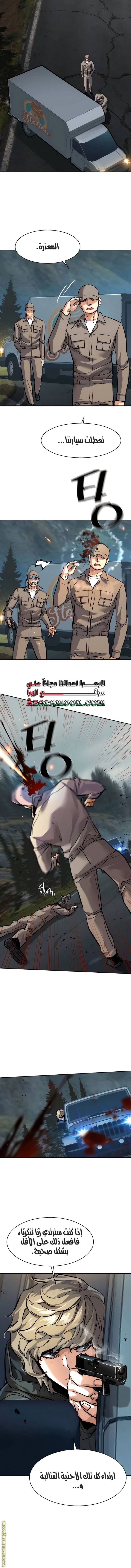 الصفحة 10