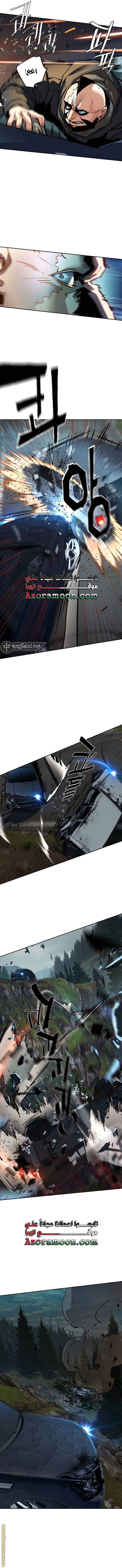الصفحة 14