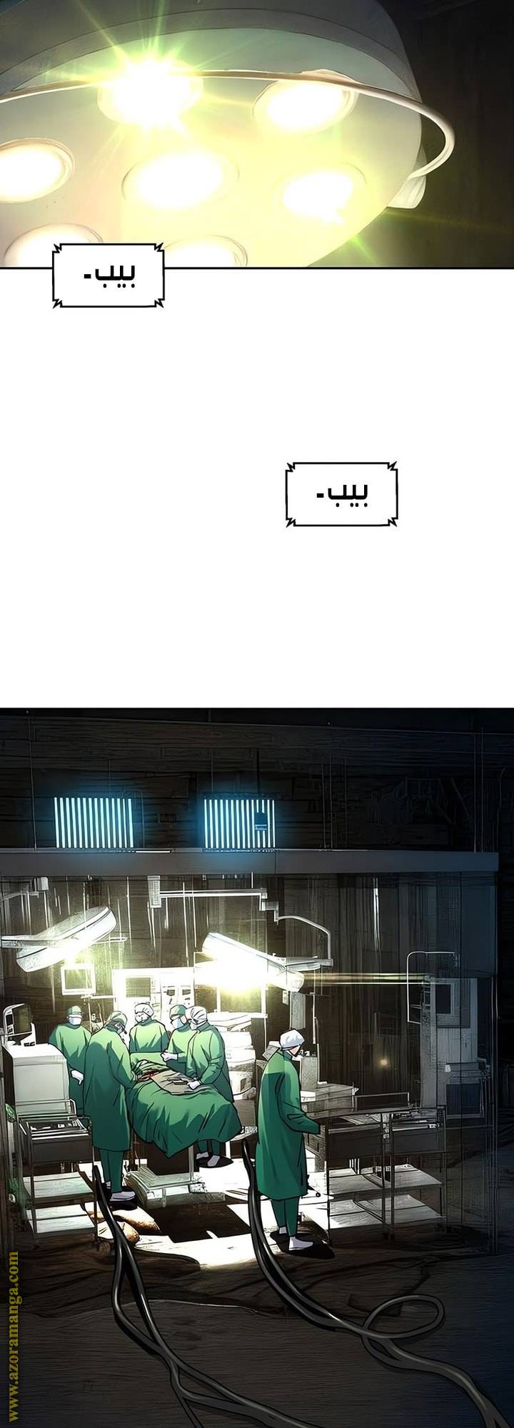 الصفحة 3
