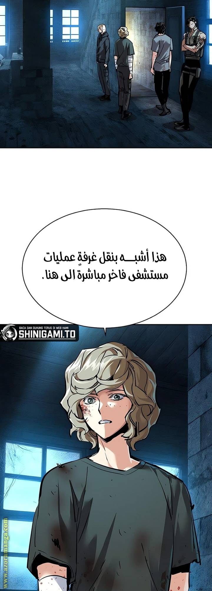 الصفحة 6