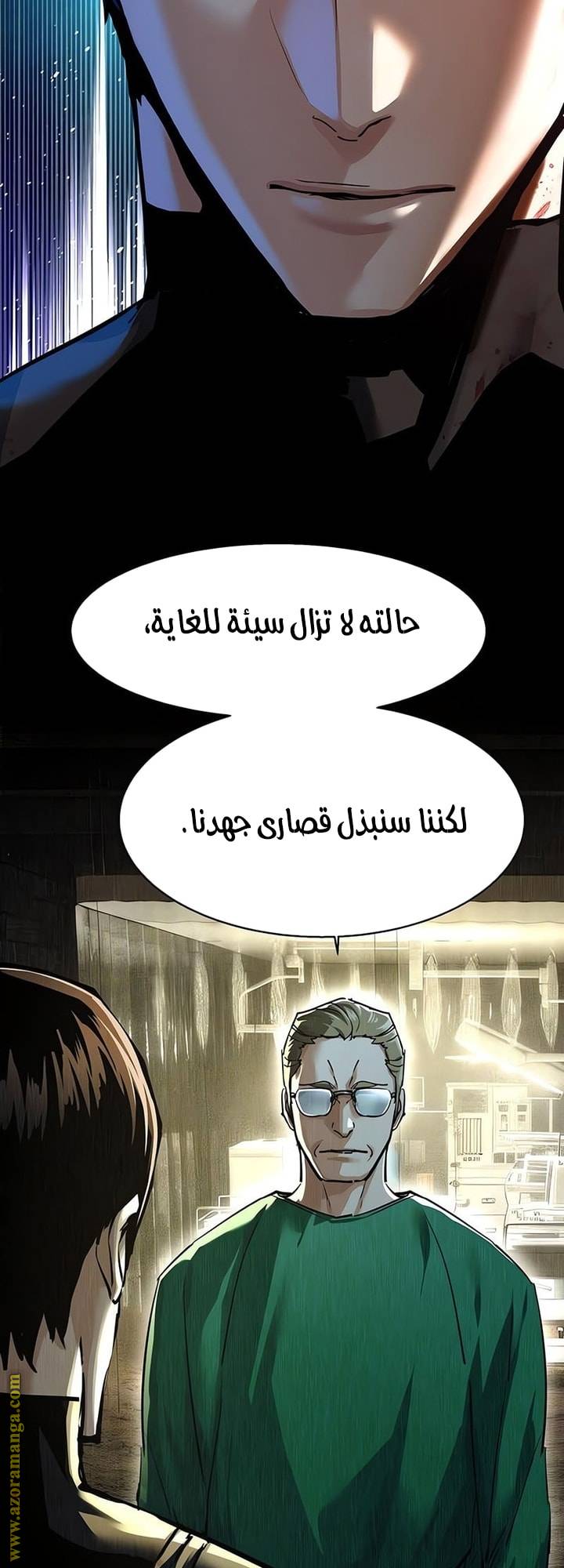 الصفحة 10